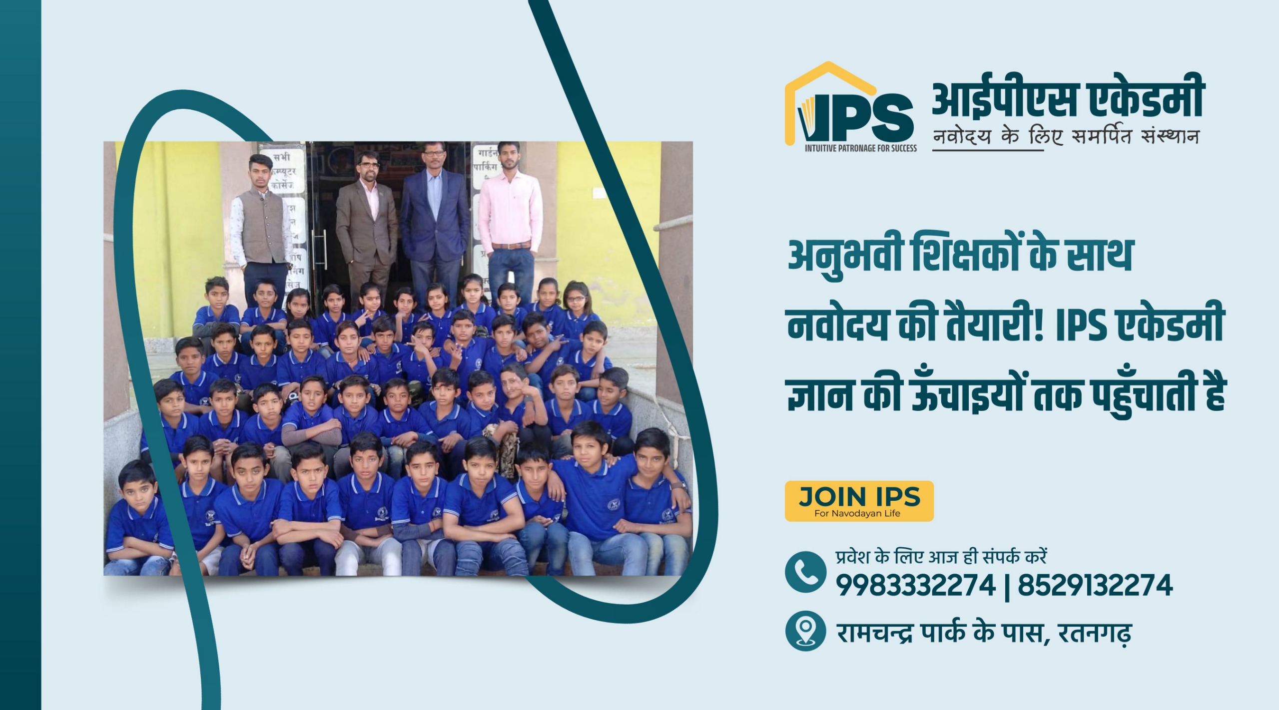 IPS Academy Ratangarh Navodaya preparation group